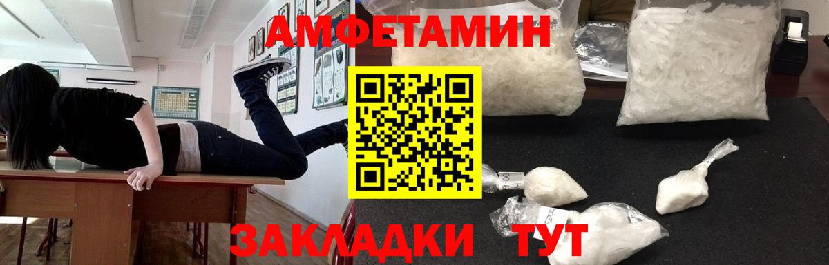 Жигулёвск  Амфетамин Premium  KRAKEN вход  Вход с VPN 
