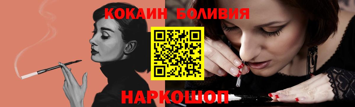 КОКАИН 98% Жигулёвск