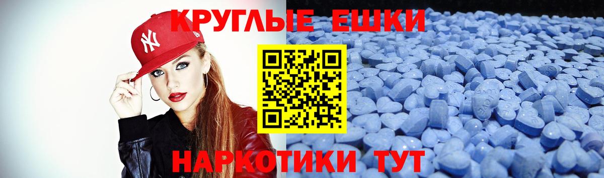 Жигулёвск  Экстази  Вход с VPN  Экстази MDMA 