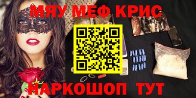 марихуана Малоярославец