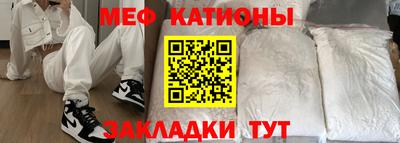 mdpv Малгобек