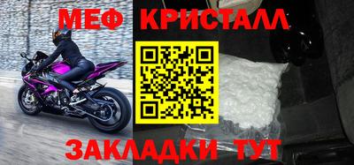 mdpv Малгобек