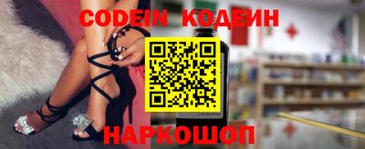 ПСИЛОЦИБИНОВЫЕ ГРИБЫ Мариинск