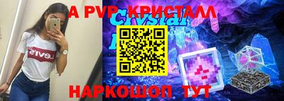 mdpv Малгобек
