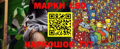 ПСИЛОЦИБИНОВЫЕ ГРИБЫ Мариинск