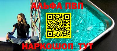 ПСИЛОЦИБИНОВЫЕ ГРИБЫ Мариинск