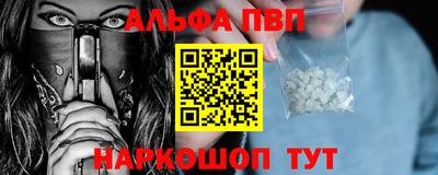 ПСИЛОЦИБИНОВЫЕ ГРИБЫ Мариинск