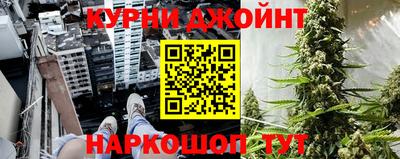 марихуана Малоярославец