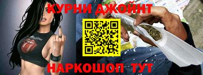 марихуана Малоярославец
