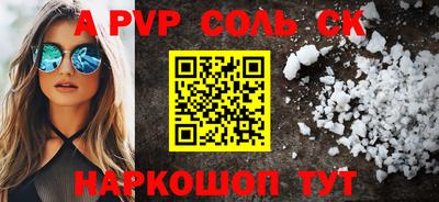 ПСИЛОЦИБИНОВЫЕ ГРИБЫ Мариинск