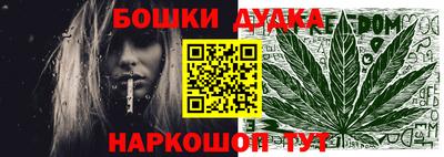 марихуана Малоярославец