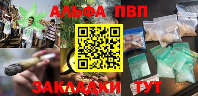 ПСИЛОЦИБИНОВЫЕ ГРИБЫ Мариинск