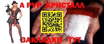 ПСИЛОЦИБИНОВЫЕ ГРИБЫ Мариинск