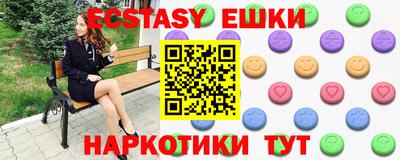 ПСИЛОЦИБИНОВЫЕ ГРИБЫ Мариинск