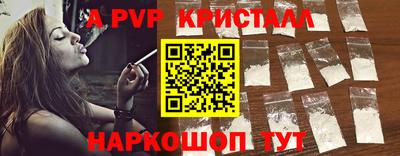 ПСИЛОЦИБИНОВЫЕ ГРИБЫ Мариинск