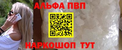 mdpv Малгобек
