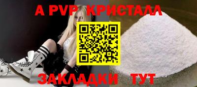 ПСИЛОЦИБИНОВЫЕ ГРИБЫ Мариинск