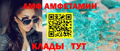 ПСИЛОЦИБИНОВЫЕ ГРИБЫ Мариинск