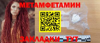 ПСИЛОЦИБИНОВЫЕ ГРИБЫ Мариинск