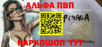ПСИЛОЦИБИНОВЫЕ ГРИБЫ Мариинск