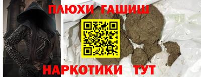 ПСИЛОЦИБИНОВЫЕ ГРИБЫ Мариинск