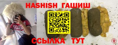 ПСИЛОЦИБИНОВЫЕ ГРИБЫ Мариинск