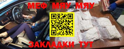 марихуана Малоярославец