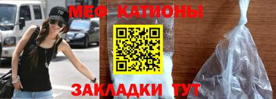 mdpv Малгобек