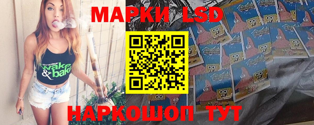 Лсд 25 экстази ecstasy  ЛСД экстази  Лсд 25 экстази кислота  Жигулёвск  Вход с VPN 