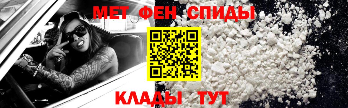 Первитин Methamphetamine  Вход с VPN  Первитин Methamphetamine  Жигулёвск 