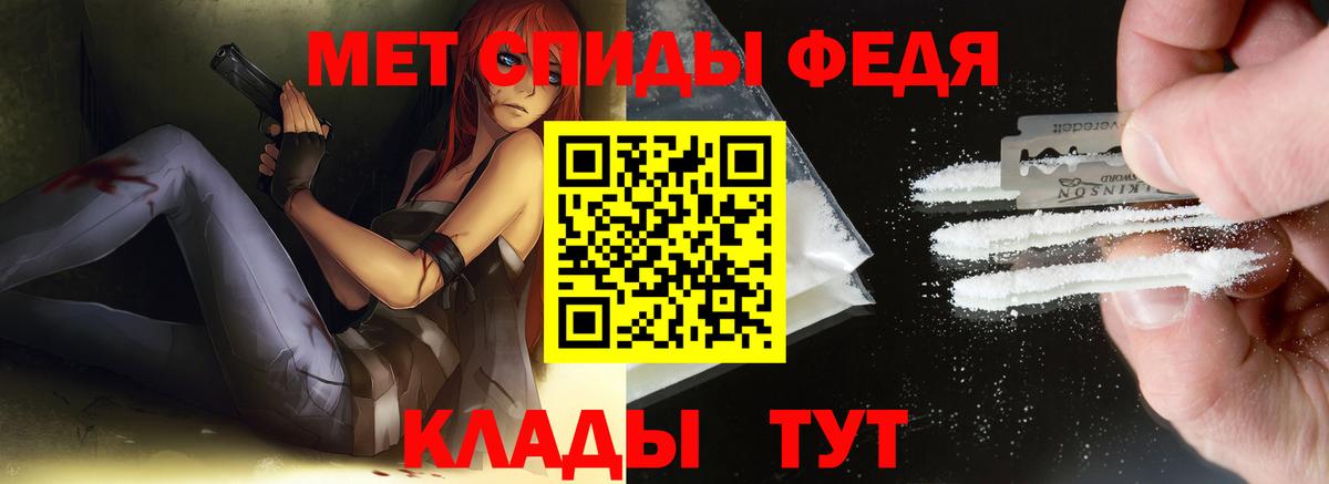 Первитин винт Жигулёвск
